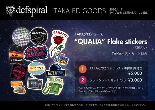 202604_TAKA_BD_goods.jpg